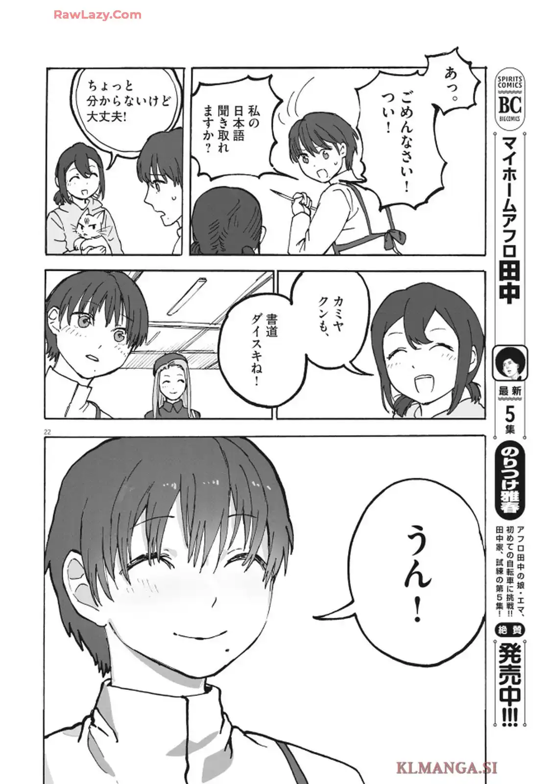 22
