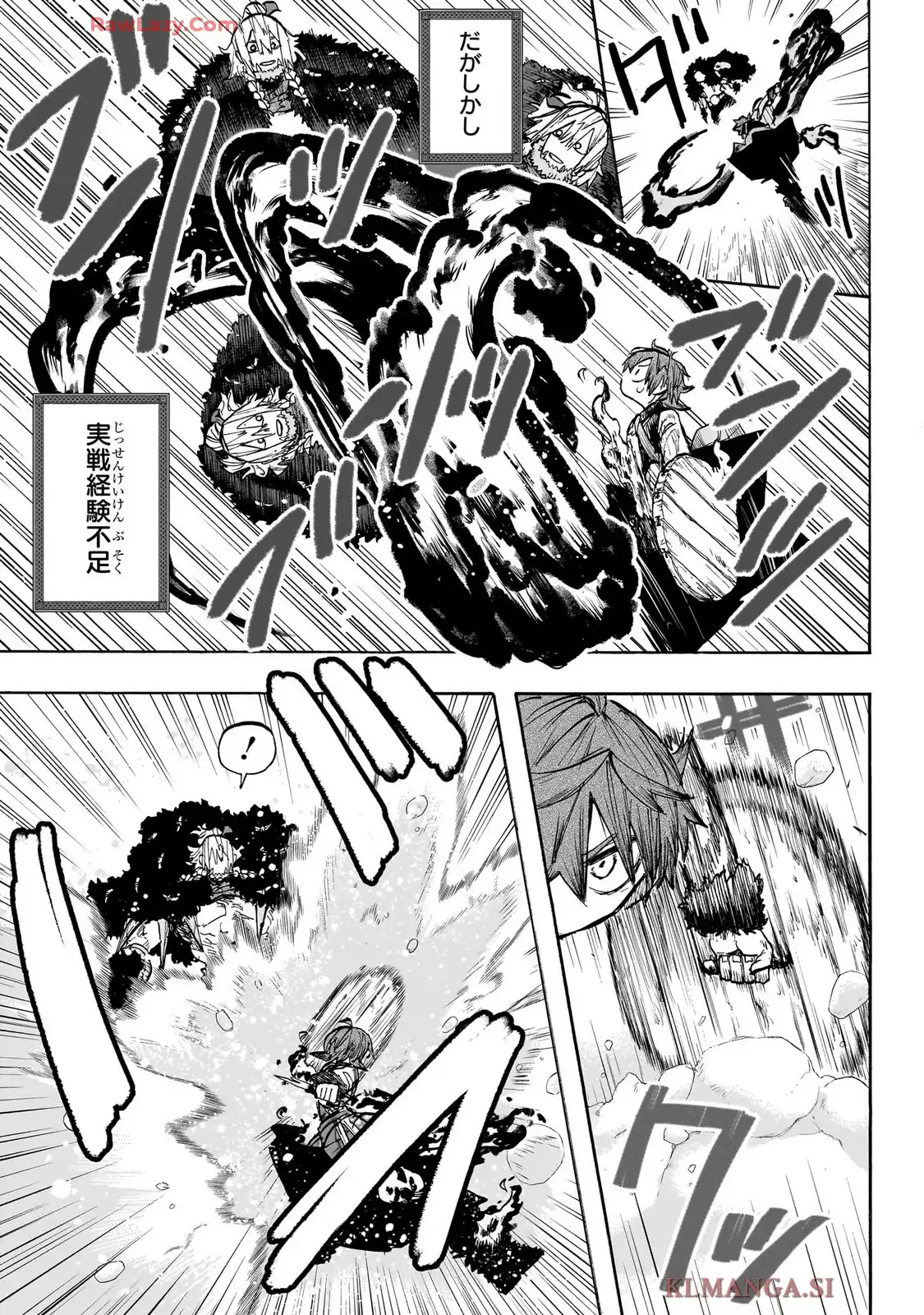 灯火のオテル - raw - 第3話 - https://jppp.jjkk.to/jppp/05260450/20rfnuu52fr.webp