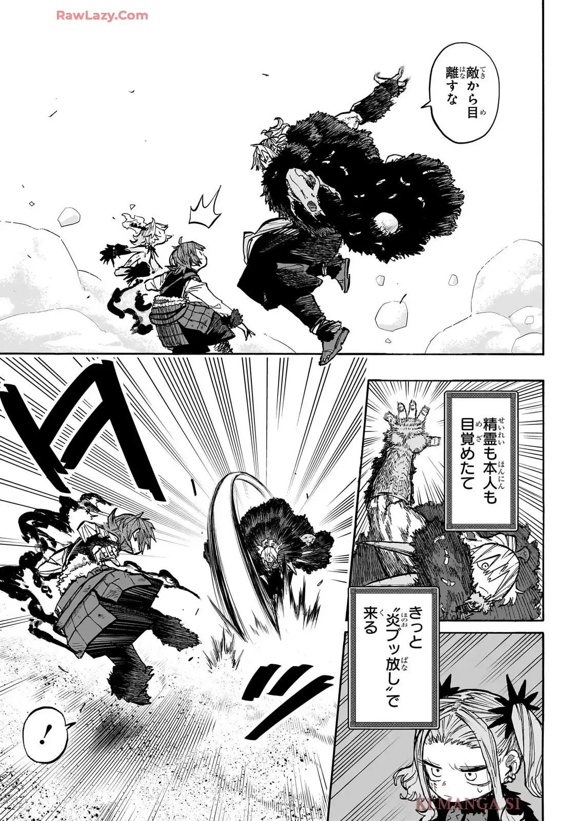 灯火のオテル - raw - 第3話 - https://jppp.jjkk.to/jppp/05260450/2usesfiyr3p.webp