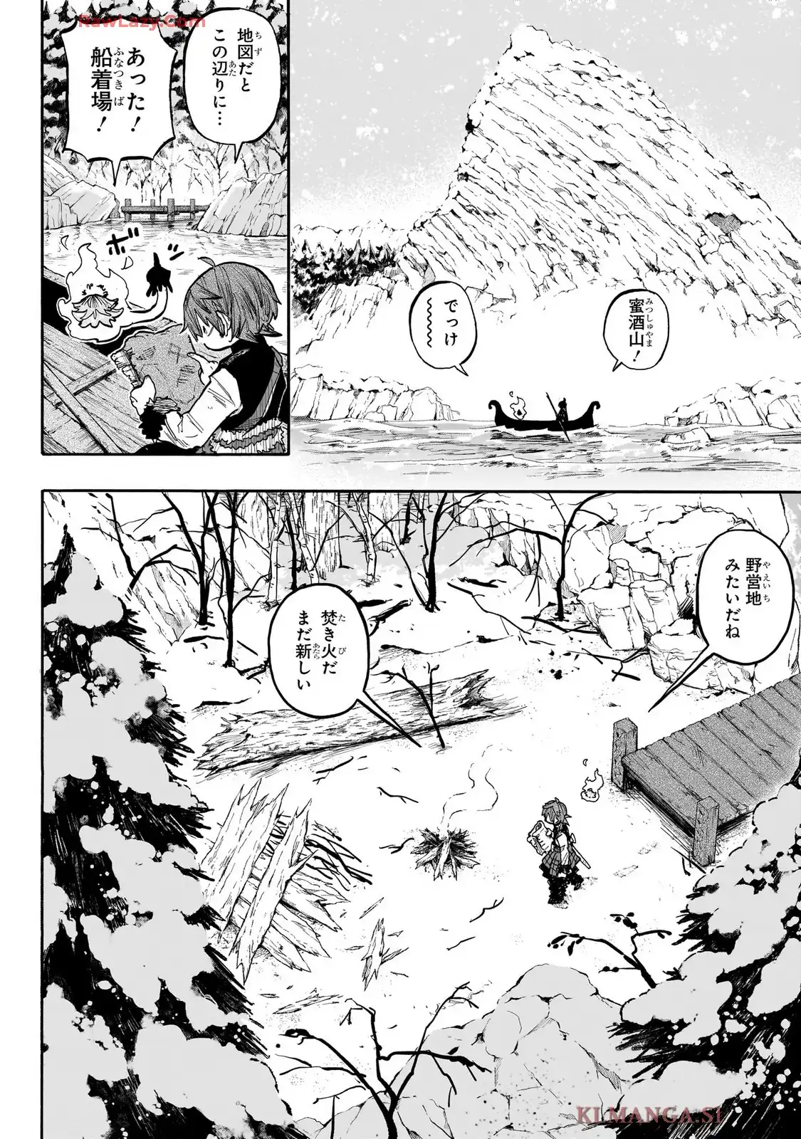 灯火のオテル - raw - 第3話 - https://jppp.jjkk.to/jppp/05260450/3n3fnhhqb3b.webp