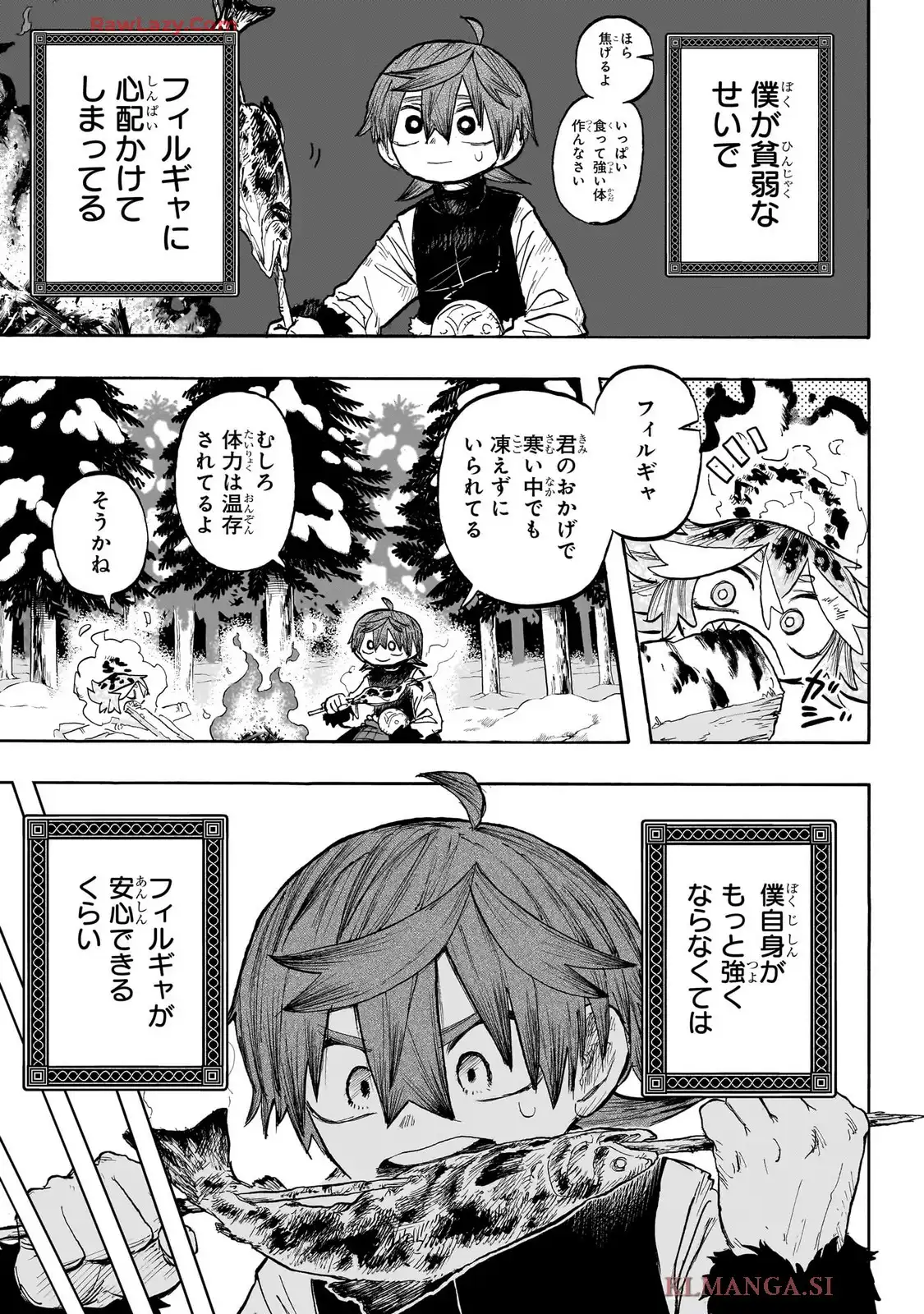 灯火のオテル - raw - 第3話 - https://jppp.jjkk.to/jppp/05260450/dstqqbk3oey.webp