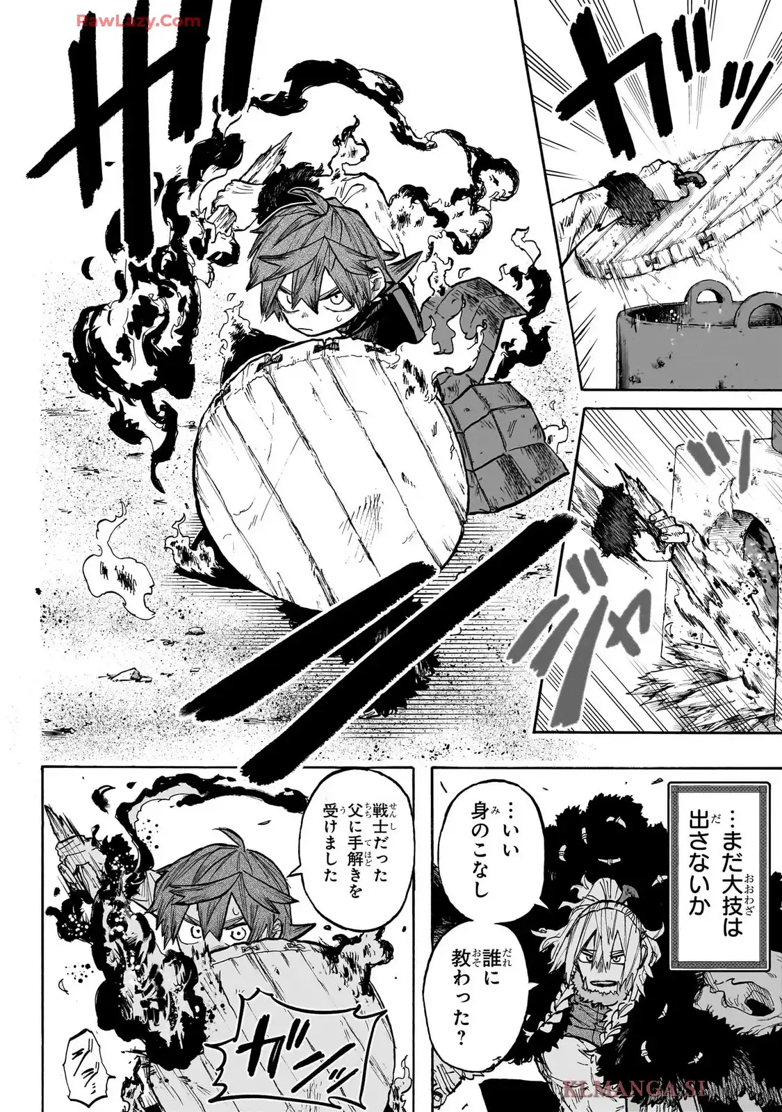 灯火のオテル - raw - 第3話 - https://jppp.jjkk.to/jppp/05260450/f5t2nrquhms.webp