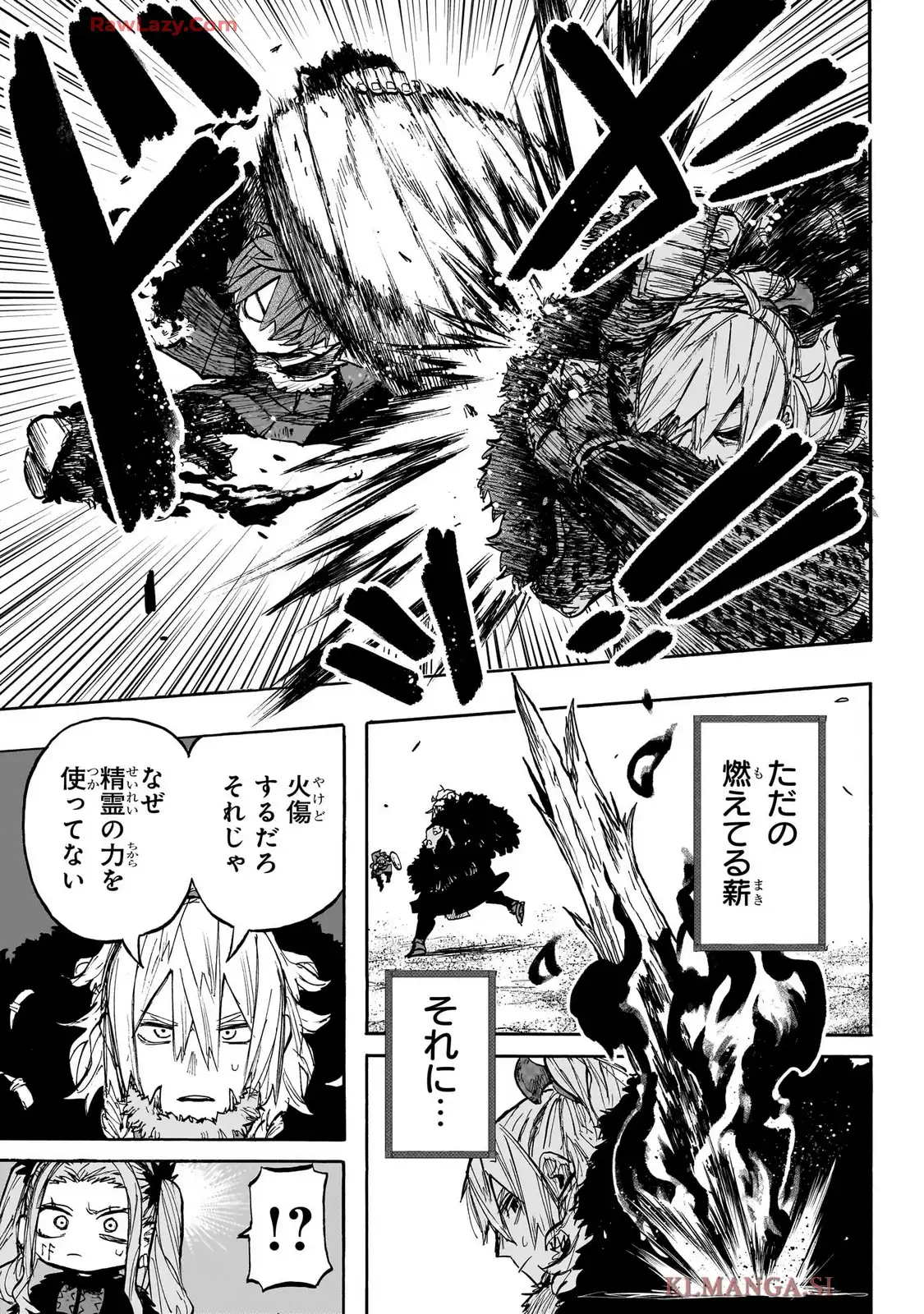 灯火のオテル - raw - 第3話 - https://jppp.jjkk.to/jppp/05260450/qjhqtytsgpg.webp
