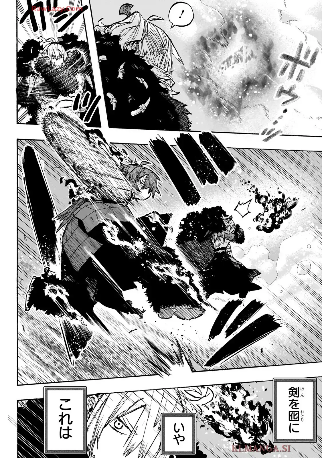 灯火のオテル - raw - 第3話 - https://jppp.jjkk.to/jppp/05260450/v0qhw0azu04.webp