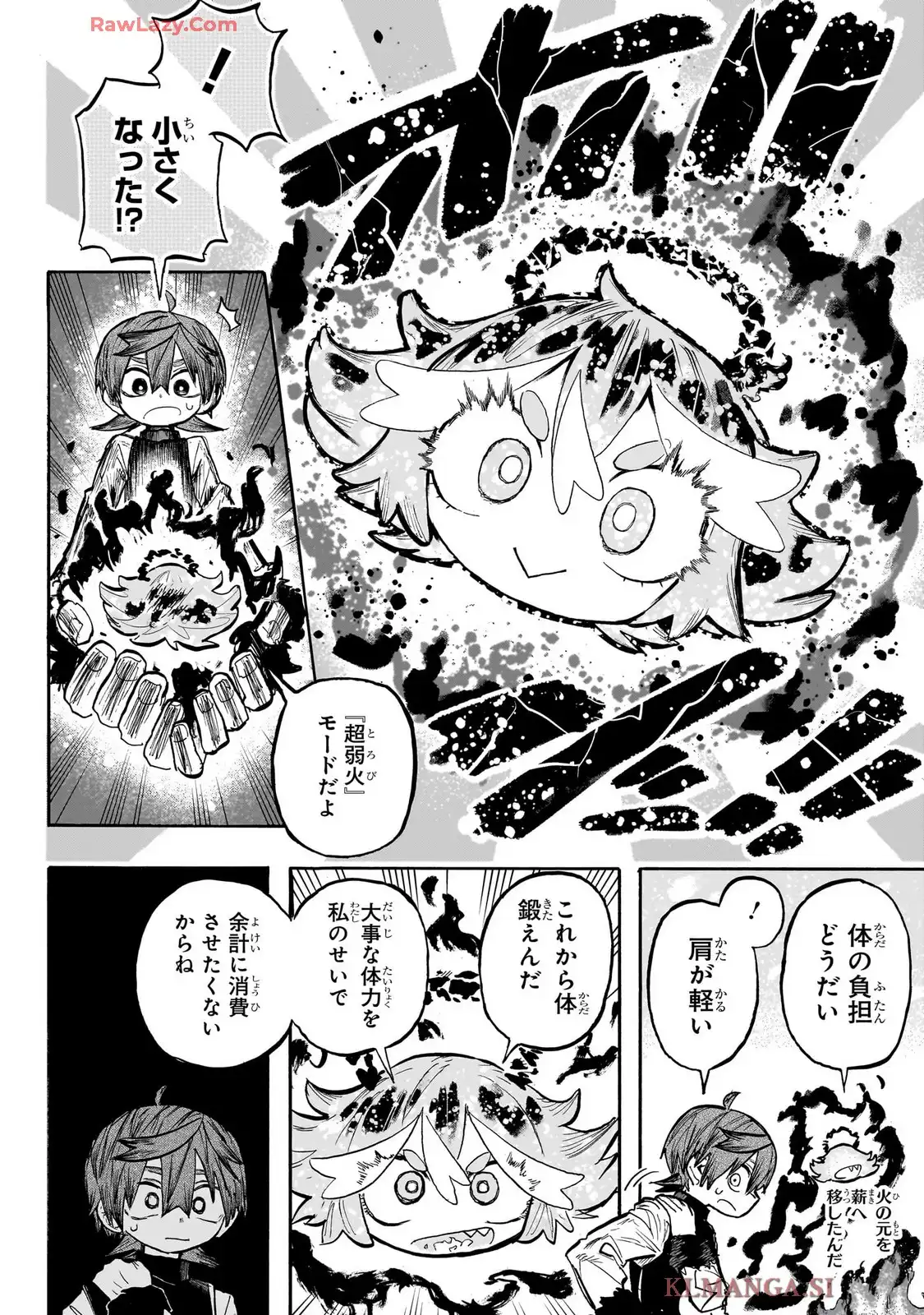灯火のオテル - raw - 第3話 - https://jppp.jjkk.to/jppp/05260450/vrmafvmdqs3.webp