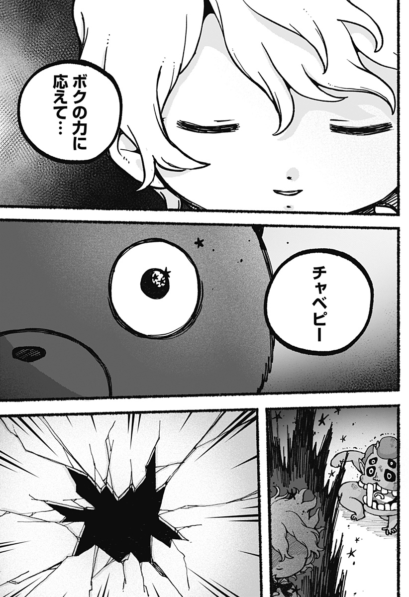 21