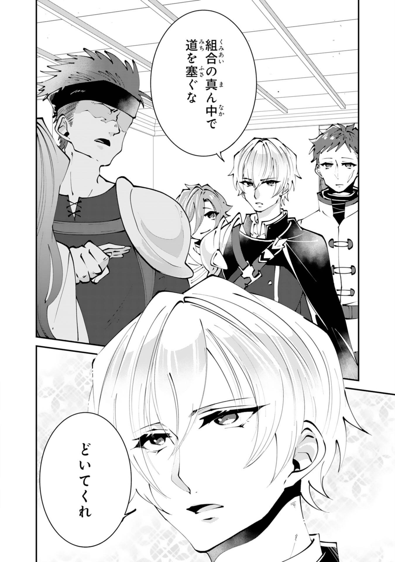 お前呼ばわりで婚約破棄？隣国で自由を謳歌するのでどうぞお構いなく！～追放令嬢、実は最強精霊師でした～ - raw - 第2話 - https://jppp.jjkk.to/jppp/05260507/1hzuqhmdcpg.jpg