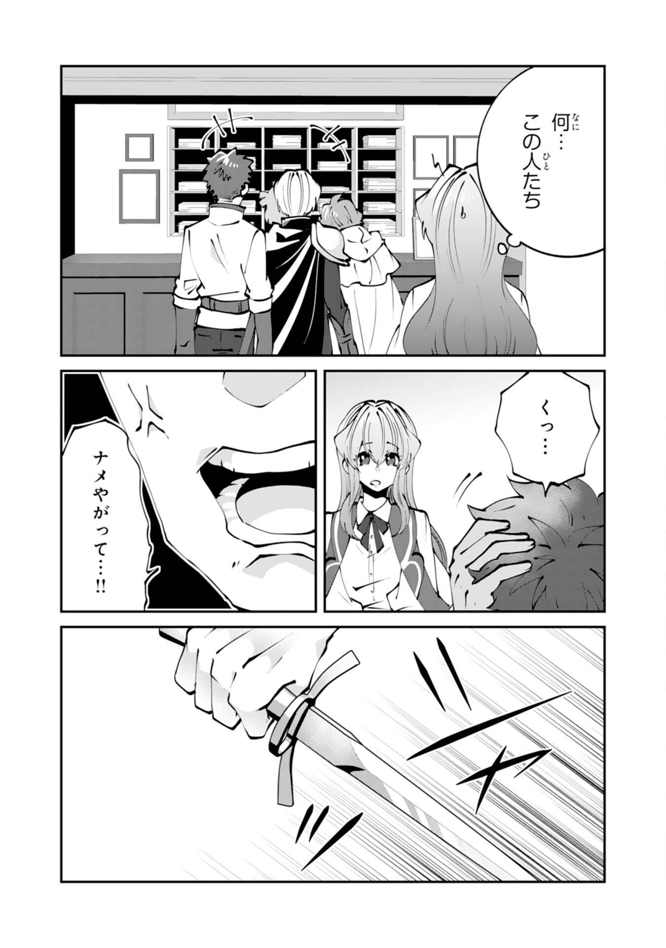 お前呼ばわりで婚約破棄？隣国で自由を謳歌するのでどうぞお構いなく！～追放令嬢、実は最強精霊師でした～ - raw - 第2話 - https://jppp.jjkk.to/jppp/05260507/i3d2pz0ddw3.jpg