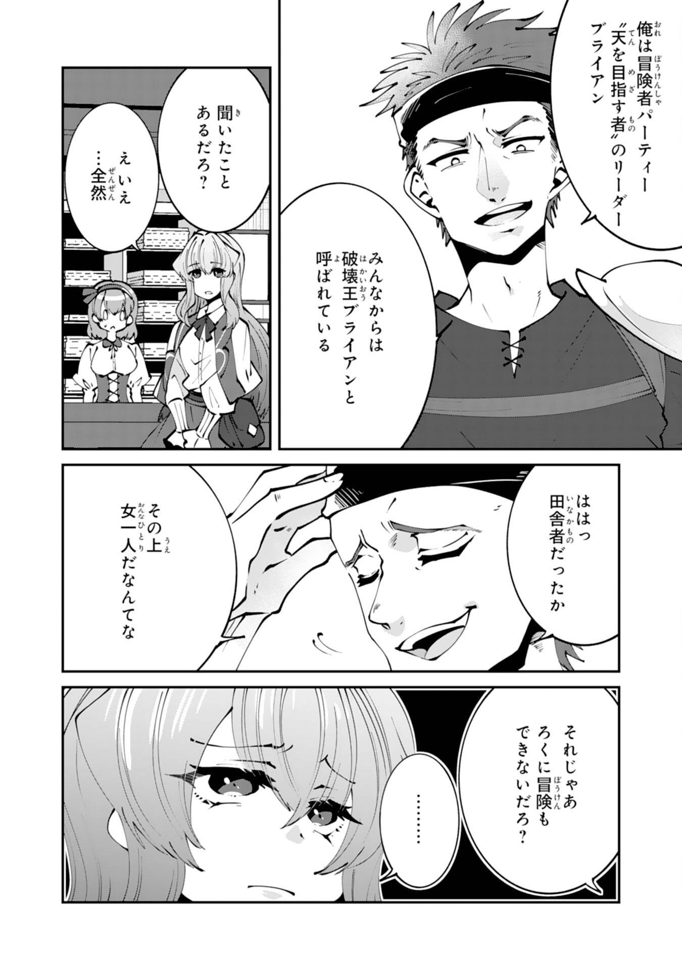 お前呼ばわりで婚約破棄？隣国で自由を謳歌するのでどうぞお構いなく！～追放令嬢、実は最強精霊師でした～ - raw - 第2話 - https://jppp.jjkk.to/jppp/05260507/wvqcw1q1o3l.jpg