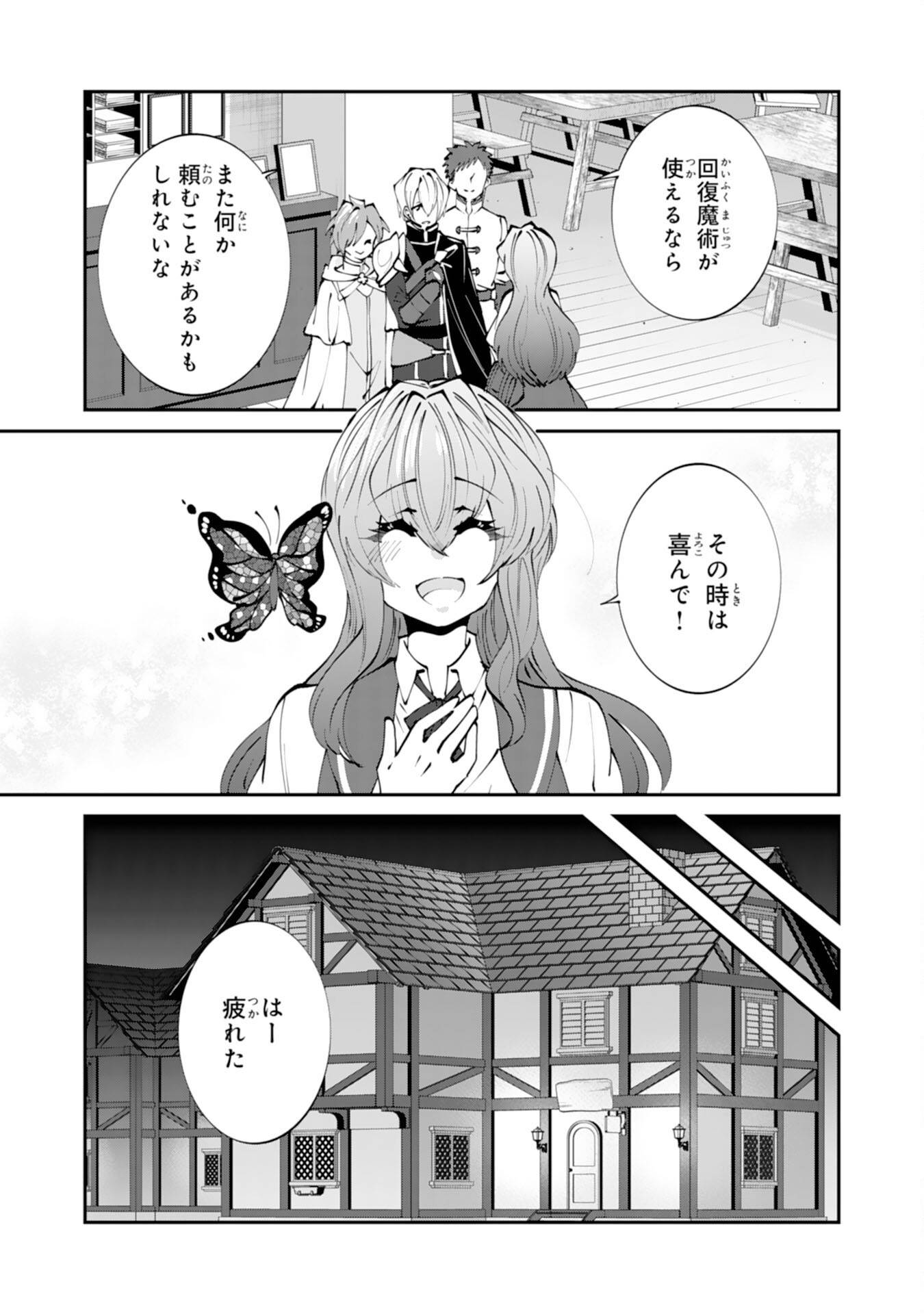 お前呼ばわりで婚約破棄？隣国で自由を謳歌するのでどうぞお構いなく！～追放令嬢、実は最強精霊師でした～ - raw - 第2話 - https://jppp.jjkk.to/jppp/05260508/nfjzzgslxpc.jpg