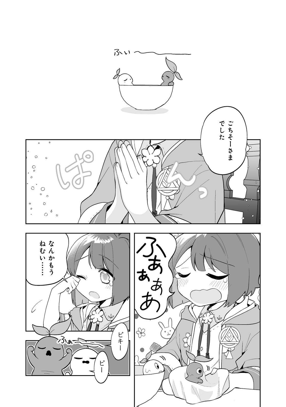 21