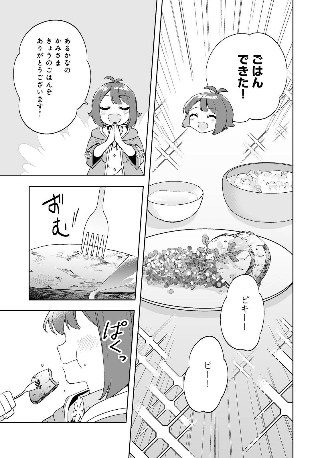 19