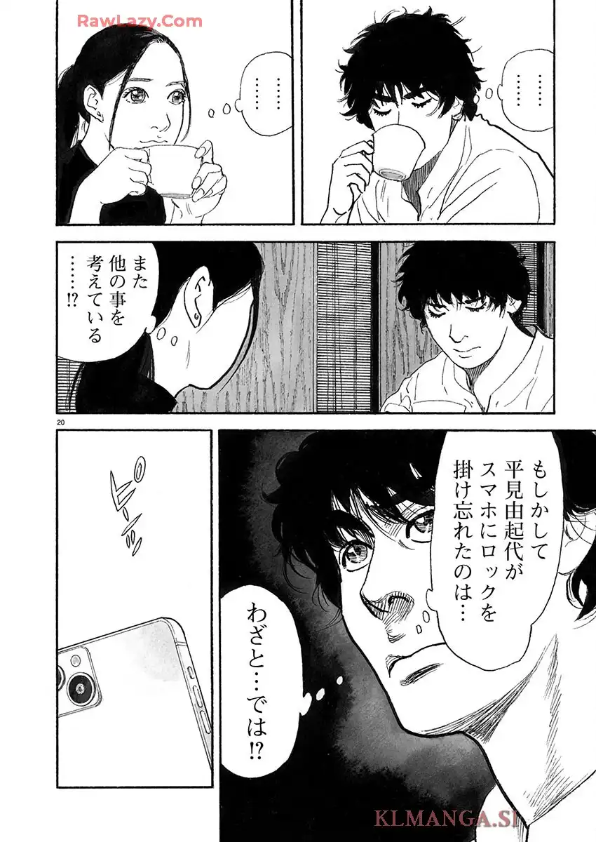 20
