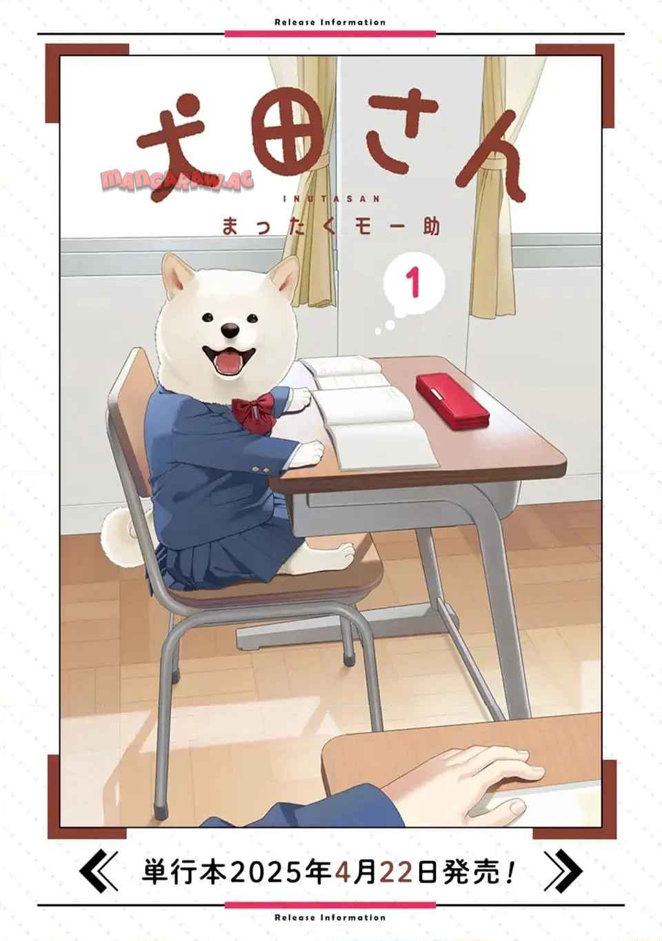 犬田さん - raw - 第6話 - https://jppp.jjkk.to/jppp/05270430/12x5qjywwwo.jpg