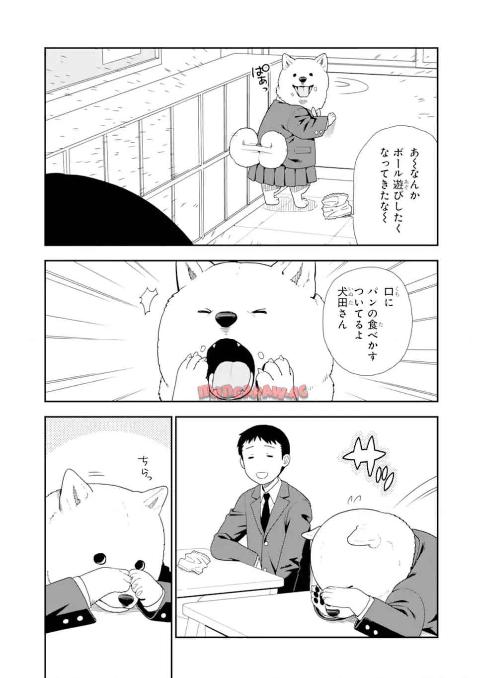 犬田さん - raw - 第6話 - https://jppp.jjkk.to/jppp/05270430/bdb1d3rxy5x.jpg