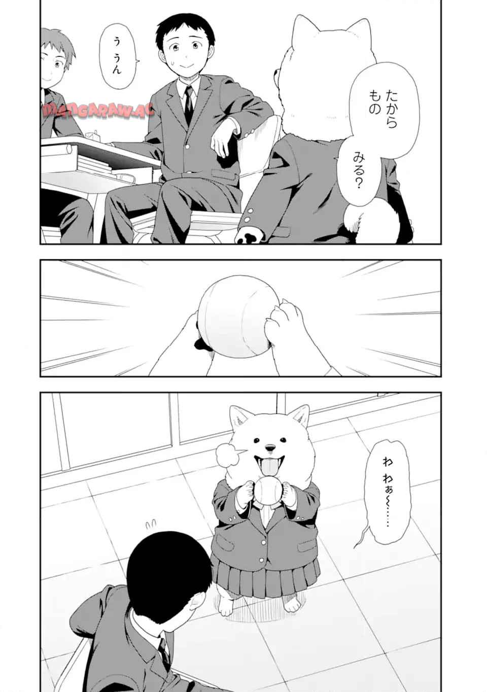 犬田さん - raw - 第6話 - https://jppp.jjkk.to/jppp/05270430/dqgnw25nt45.jpg