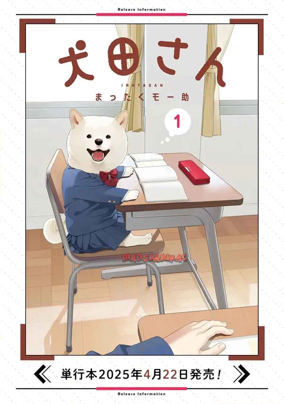 犬田さん - raw - 第4話 - https://jppp.jjkk.to/jppp/05270430/u5qo4uvhwfc.jpg