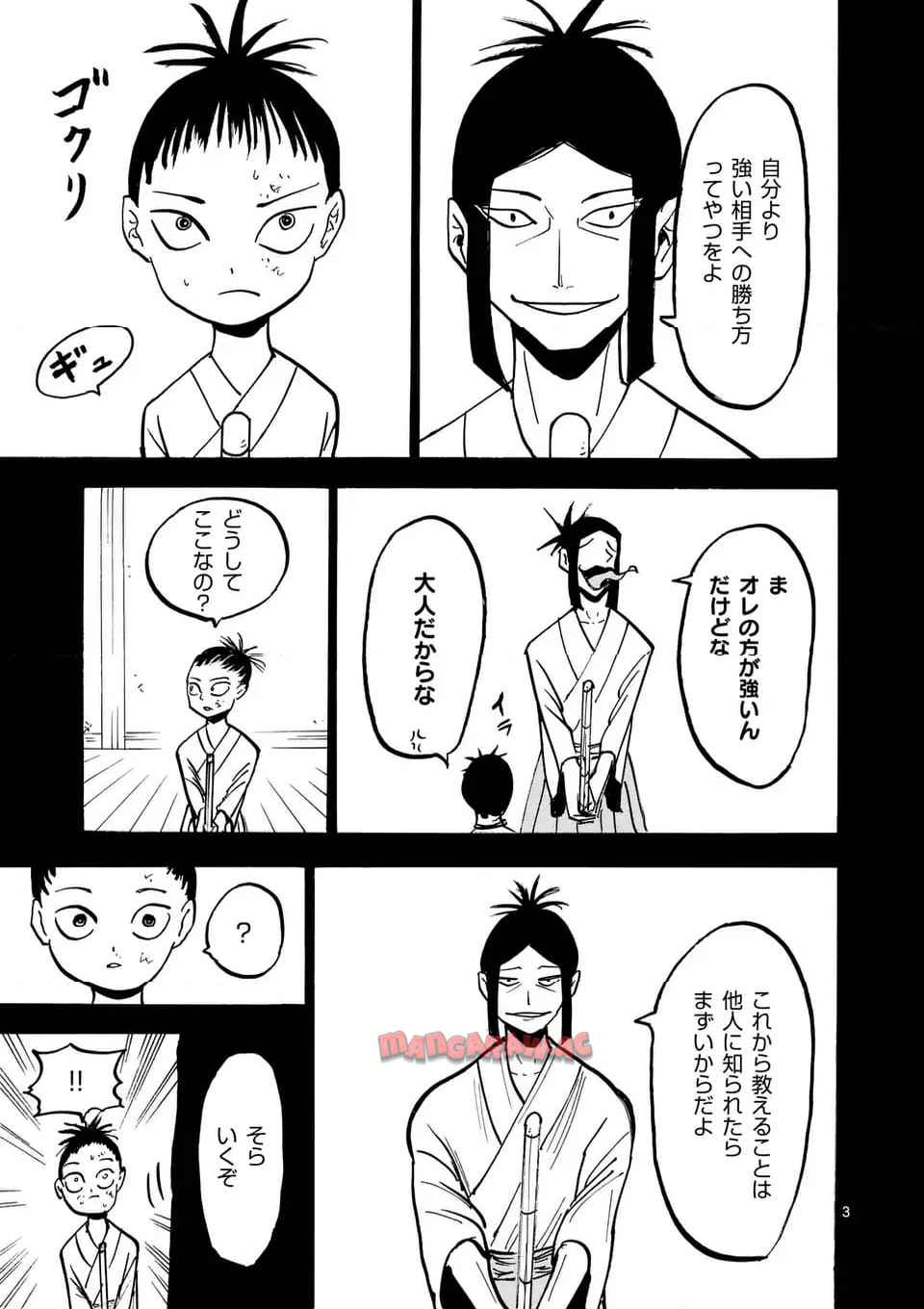 3