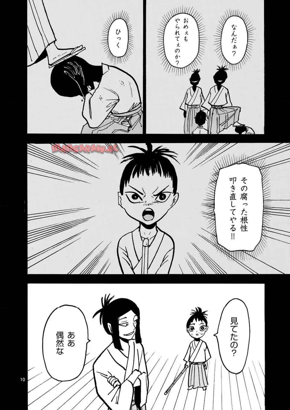 10