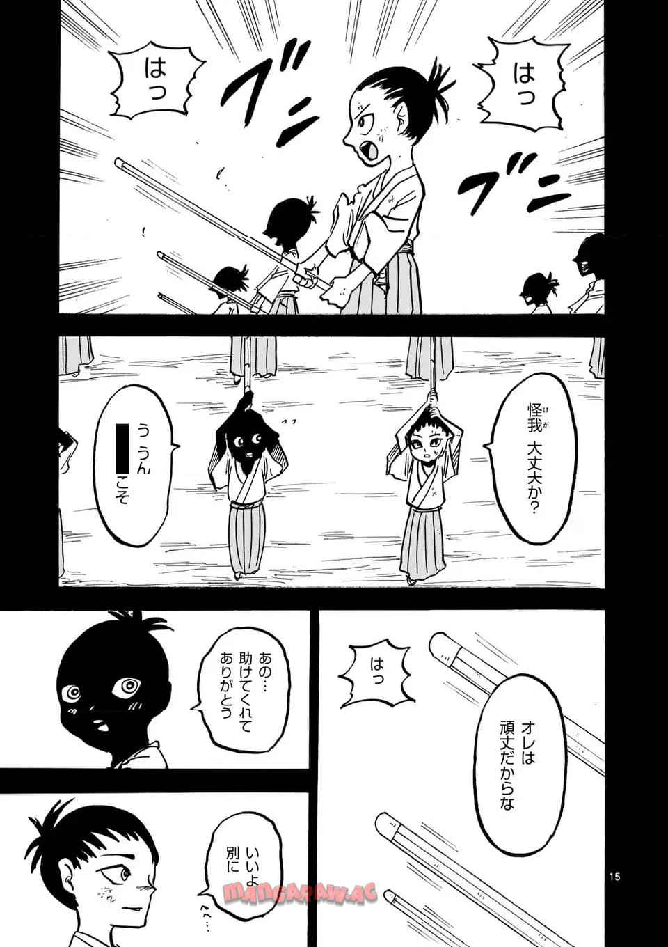15