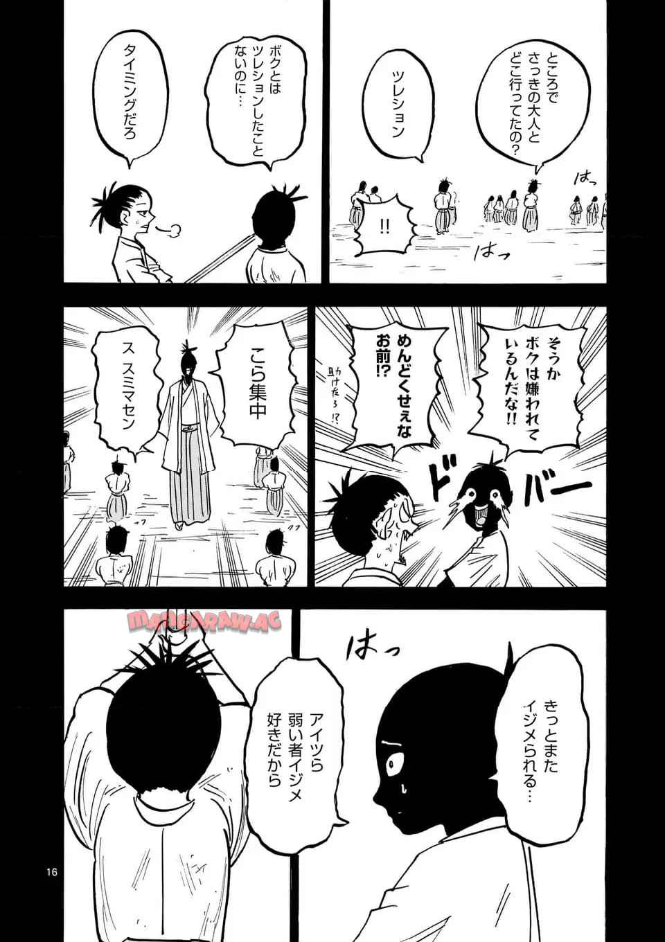 16