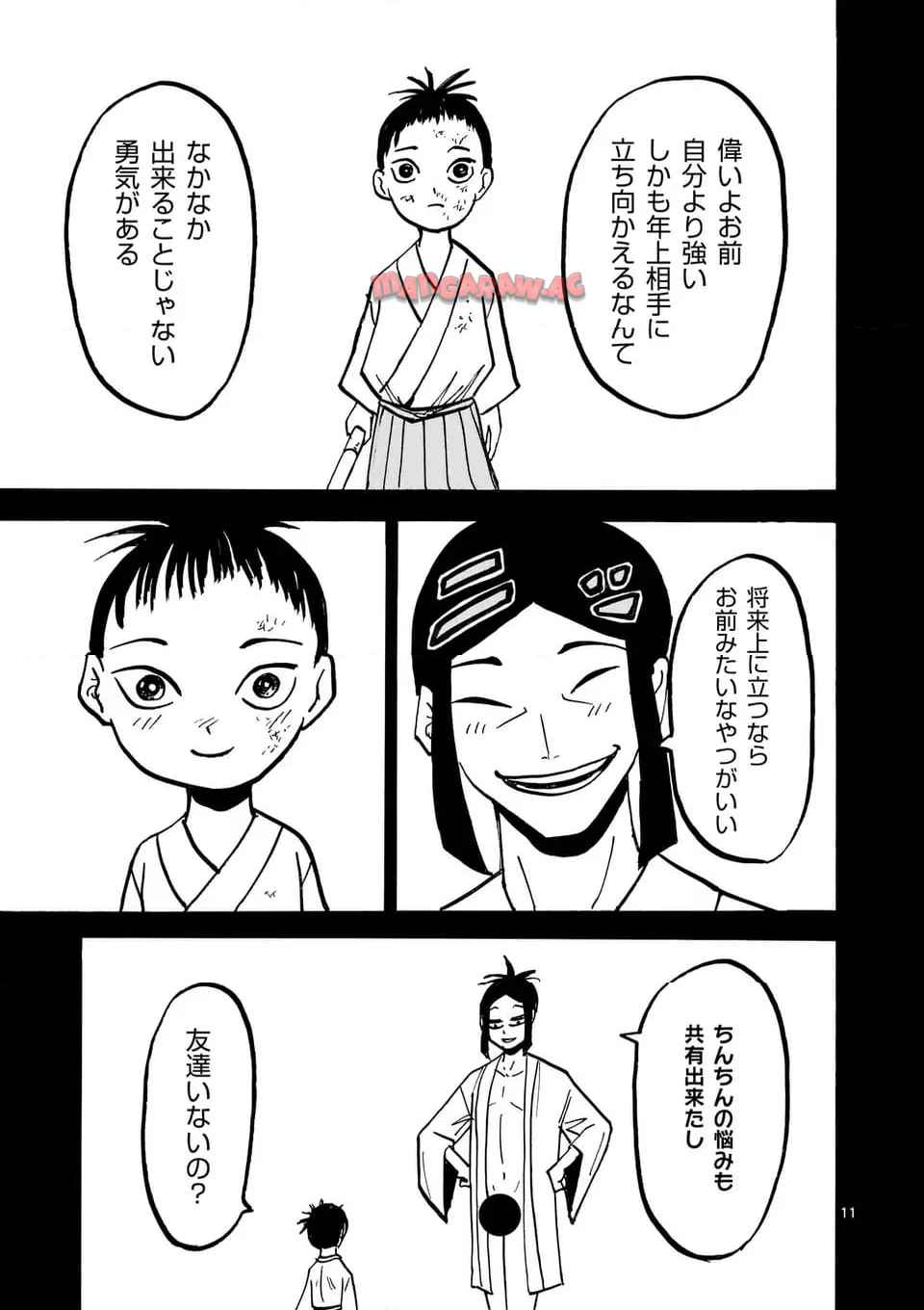 11