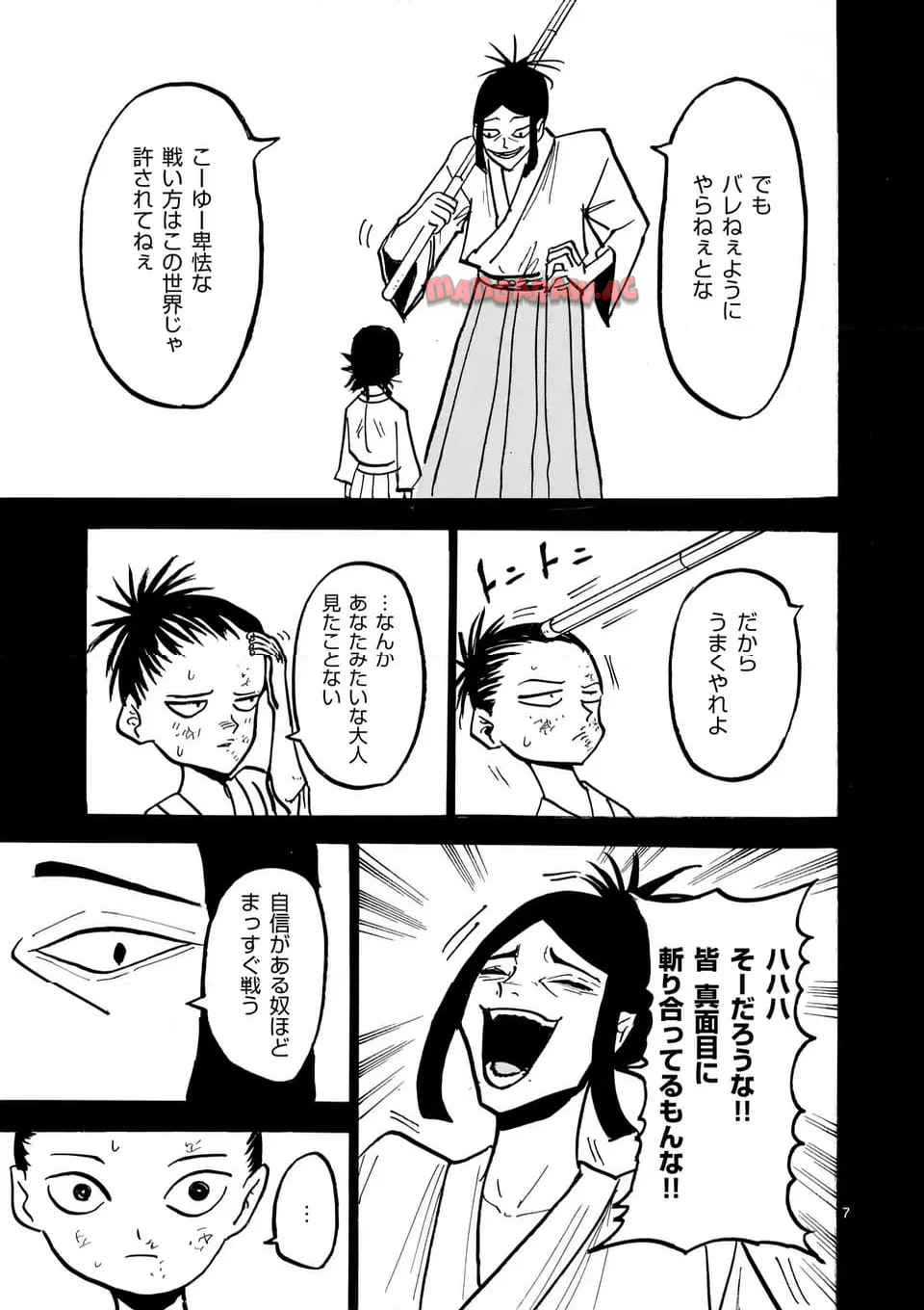 7