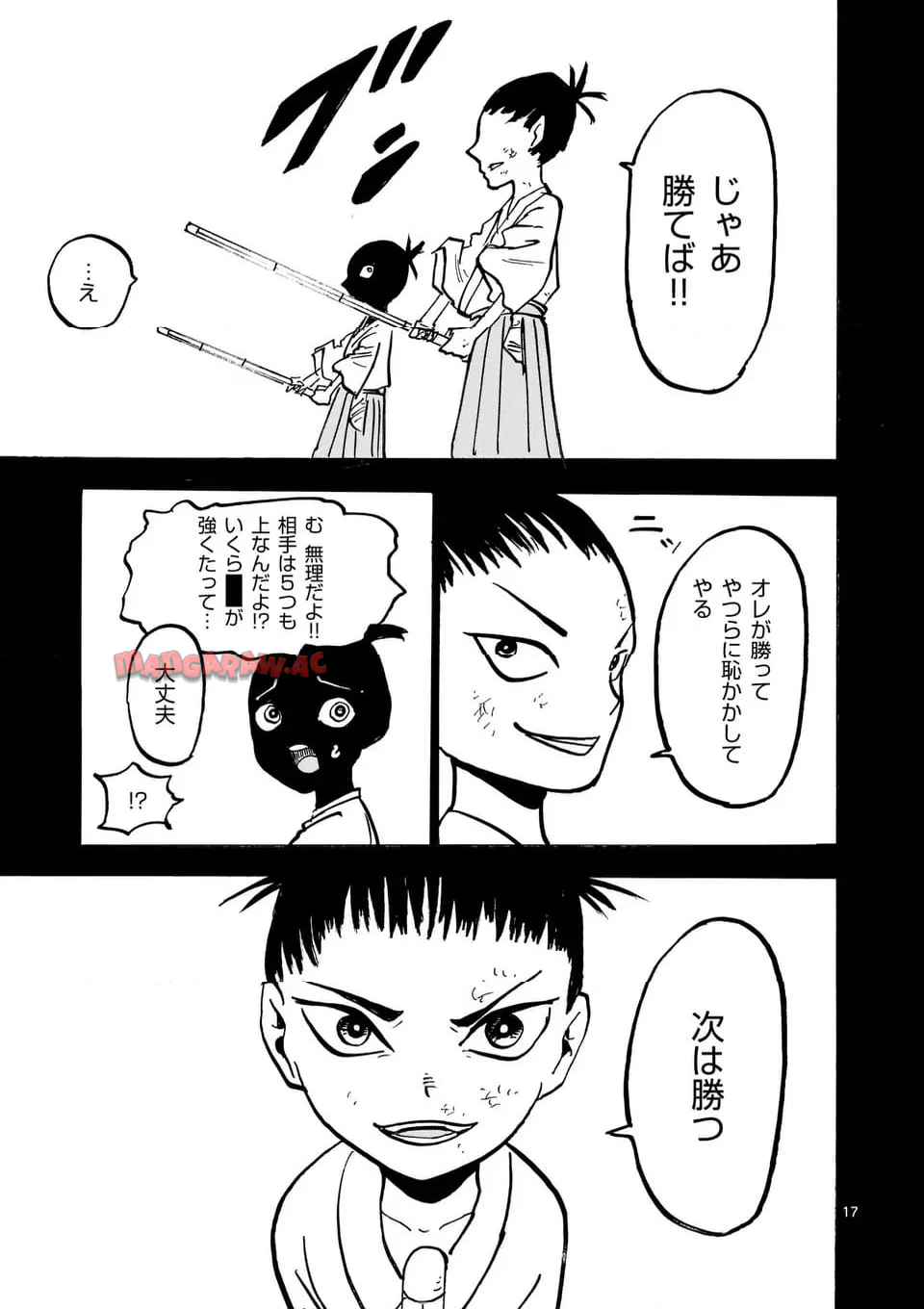 17