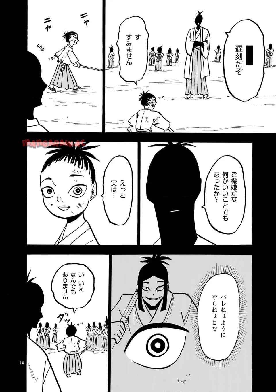14