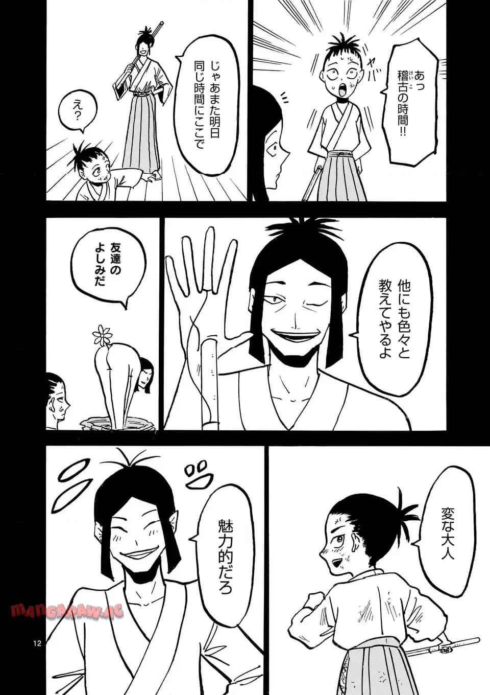 12