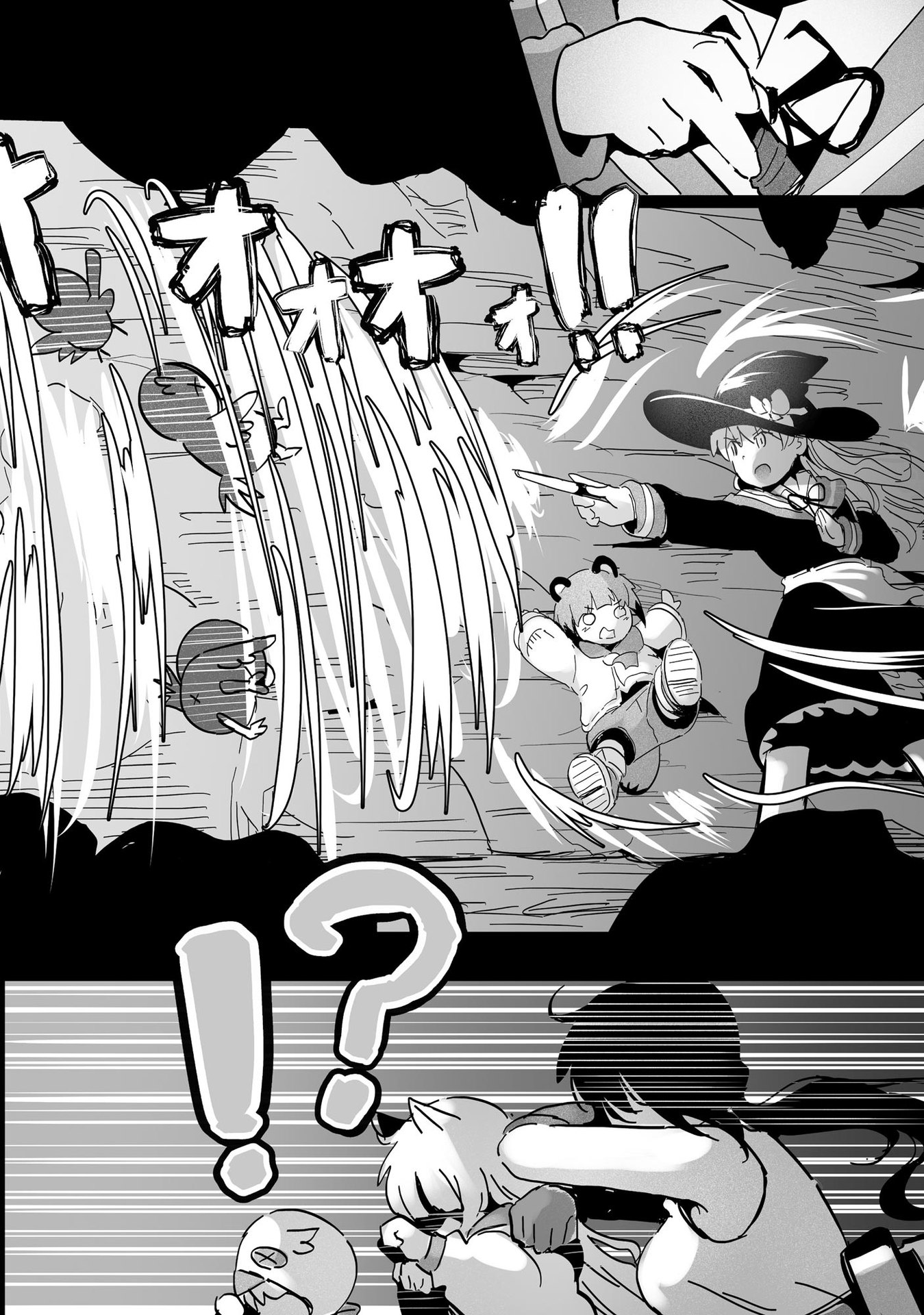 大工女子とショタちびだぬきの異世界小島スローライフ - raw - 第7話 - https://jppp.jjkk.to/jppp/05270447/nidsychblm0.jpeg