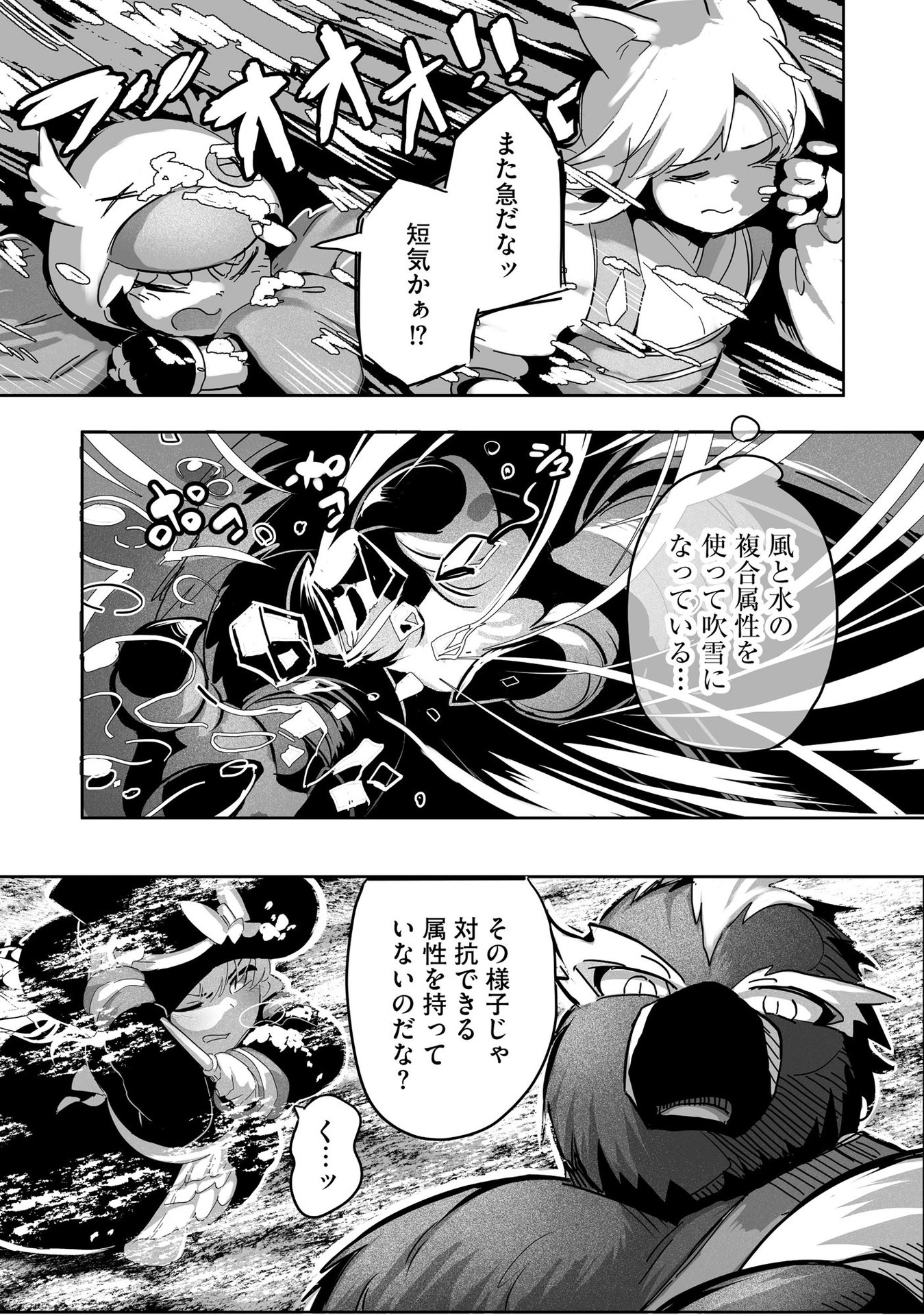 大工女子とショタちびだぬきの異世界小島スローライフ - raw - 第7話 - https://jppp.jjkk.to/jppp/05270447/nv1hmaqyllh.jpeg