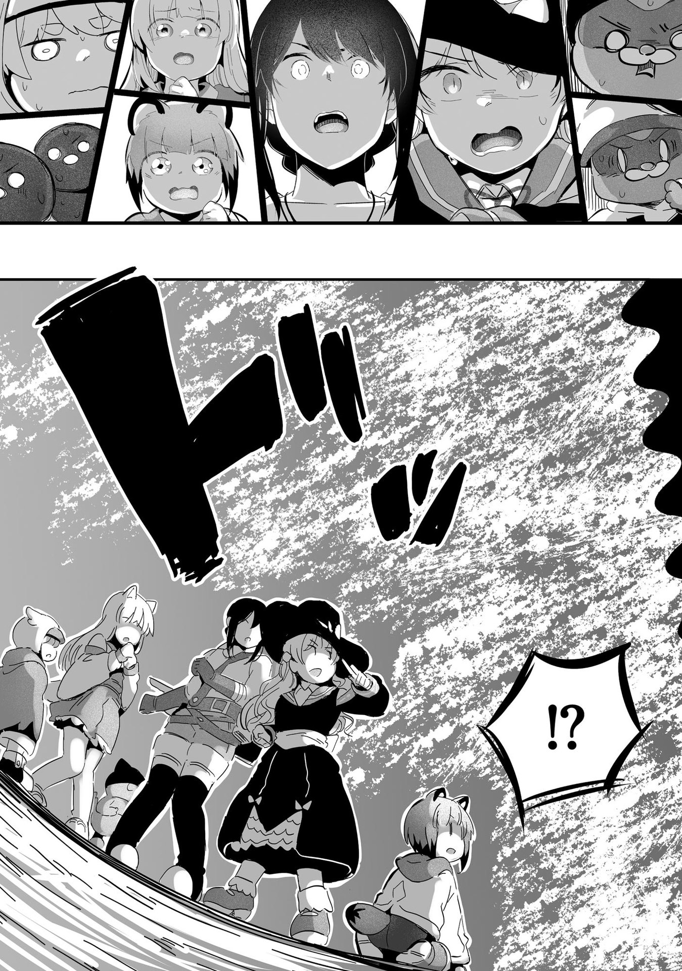 大工女子とショタちびだぬきの異世界小島スローライフ - raw - 第7話 - https://jppp.jjkk.to/jppp/05270447/ptidwtaj35g.jpeg