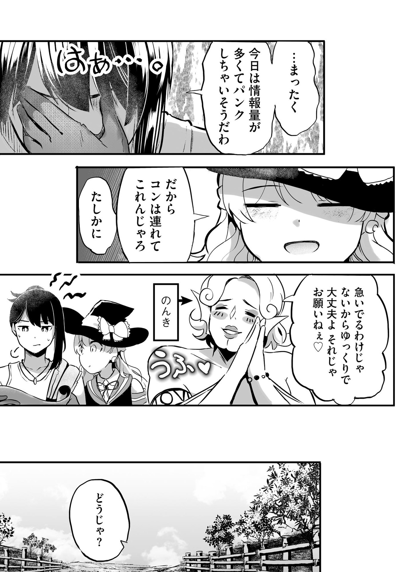 21