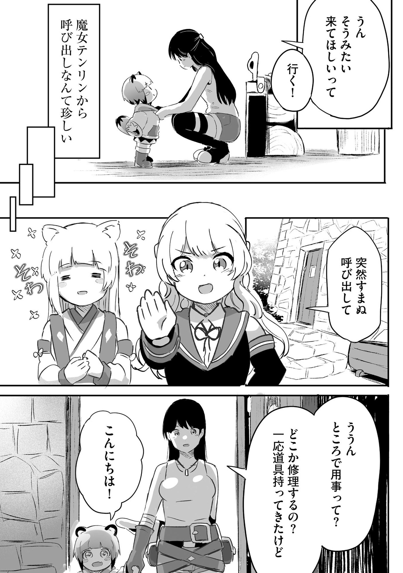 11