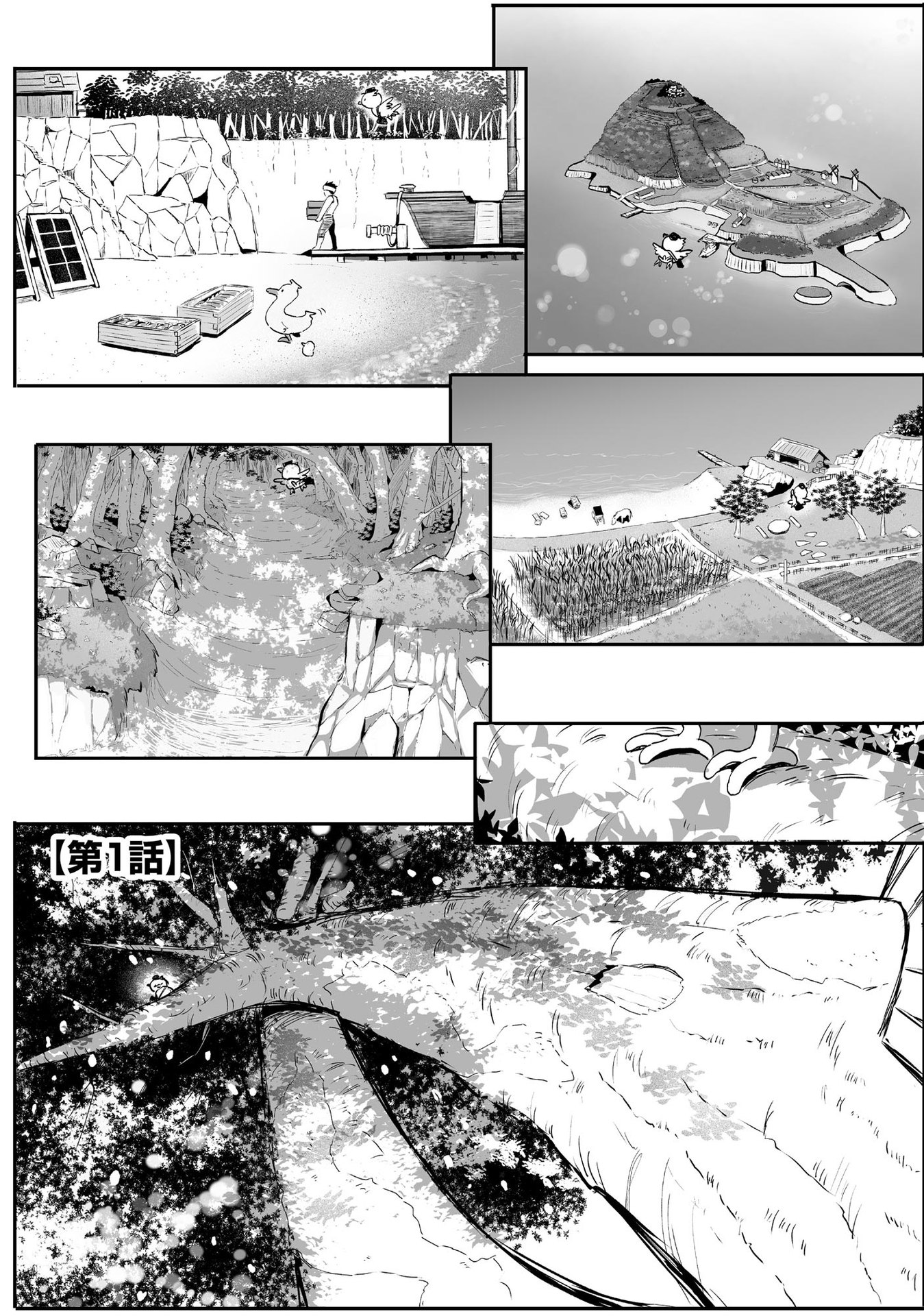 大工女子とショタちびだぬきの異世界小島スローライフ - raw - 第1話 - https://jppp.jjkk.to/jppp/05270450/hdbbx33llyt.jpeg