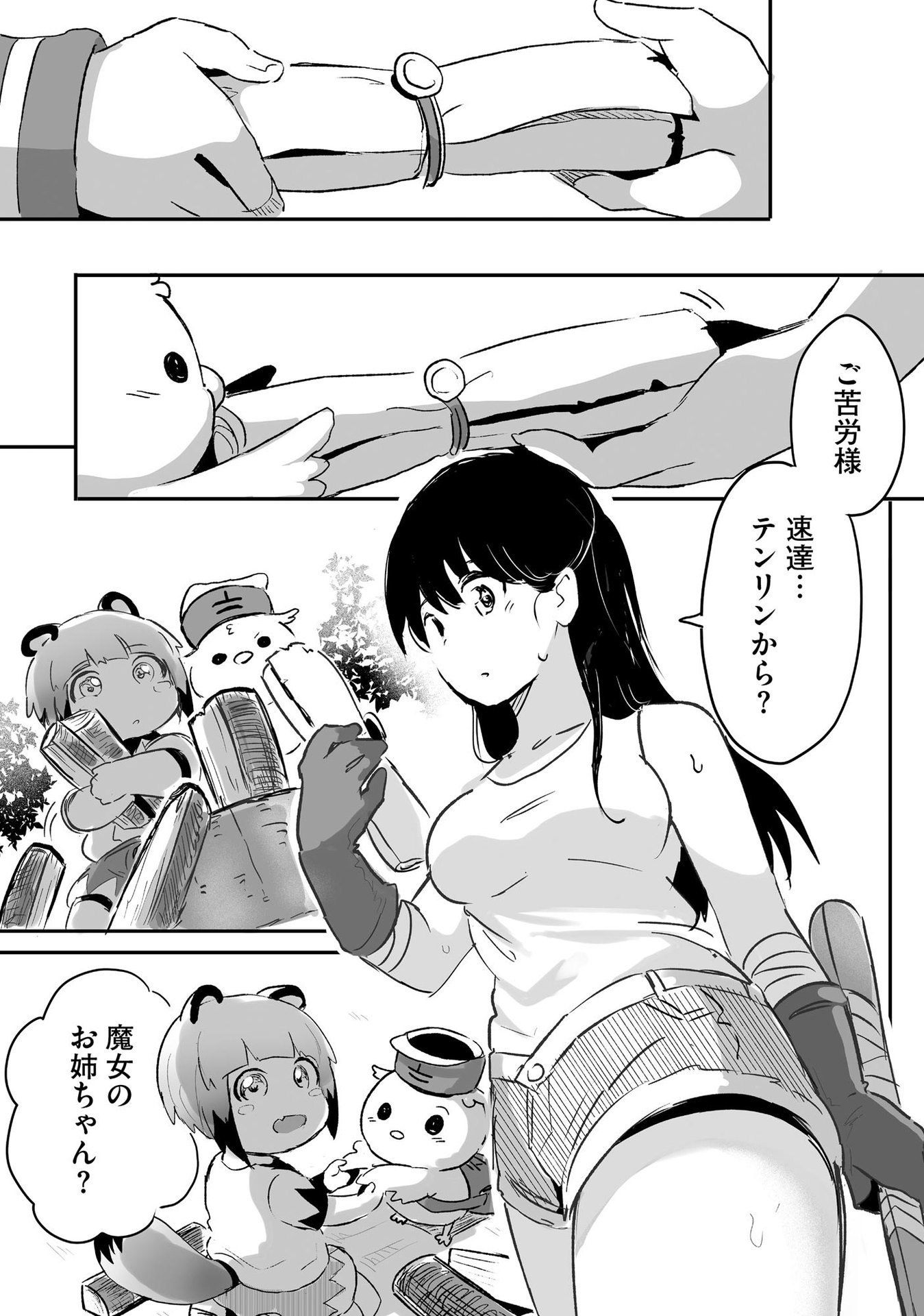 10