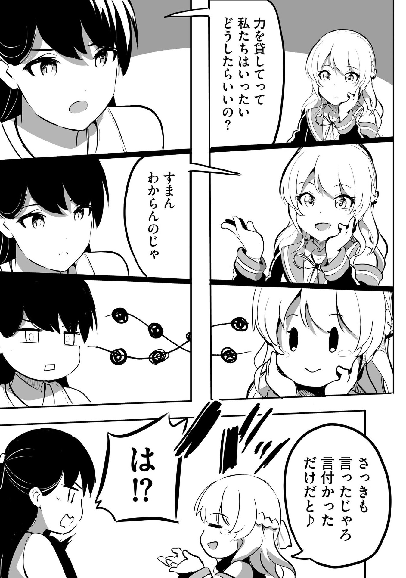 23