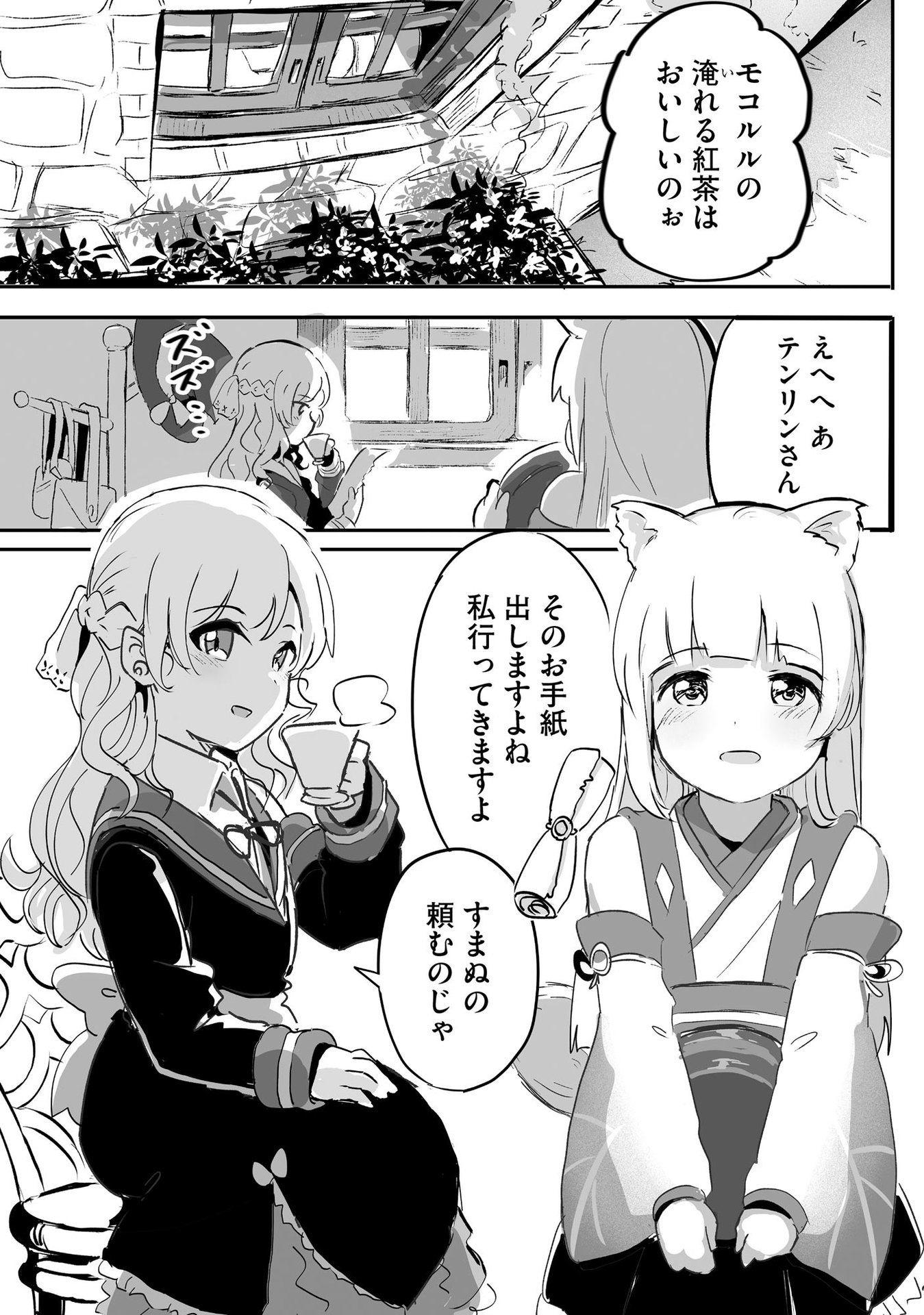 9