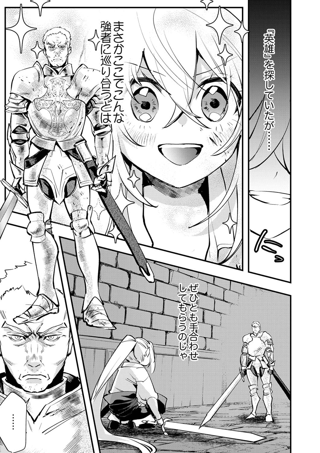 23