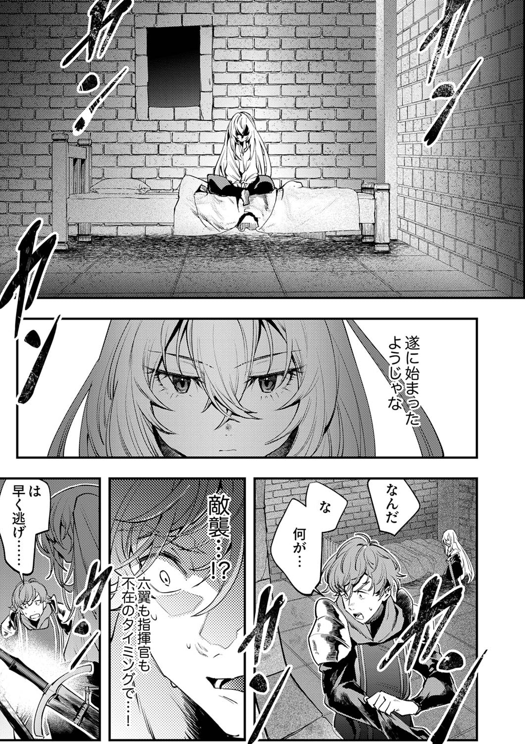 29