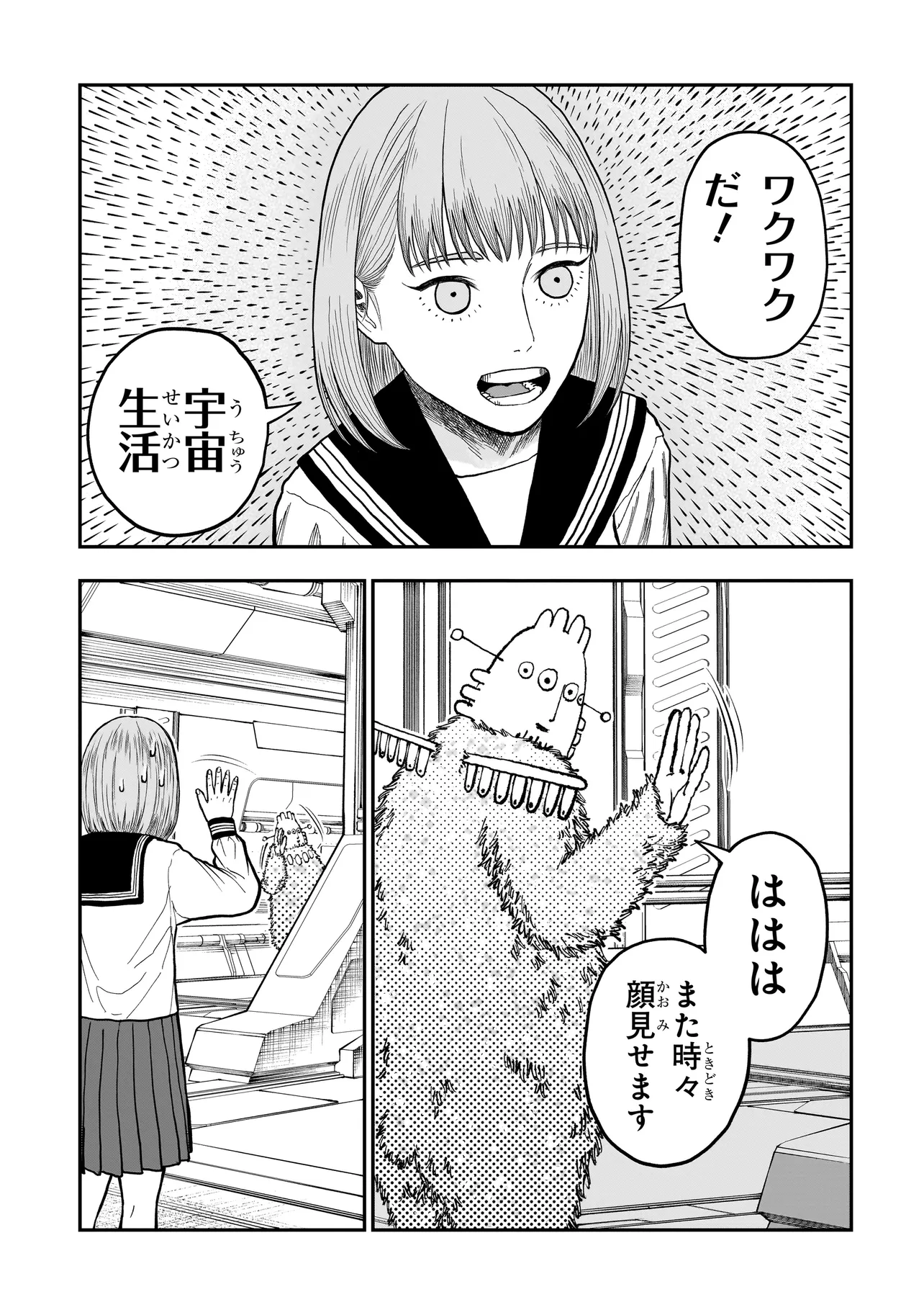 22
