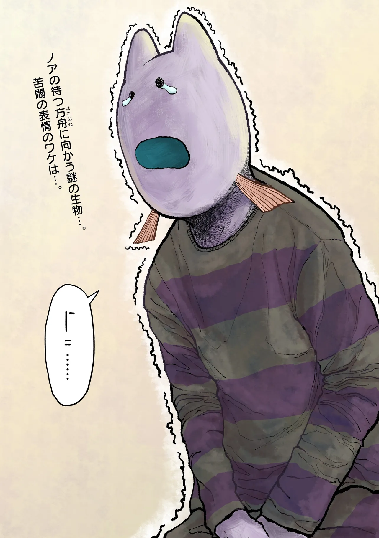 28