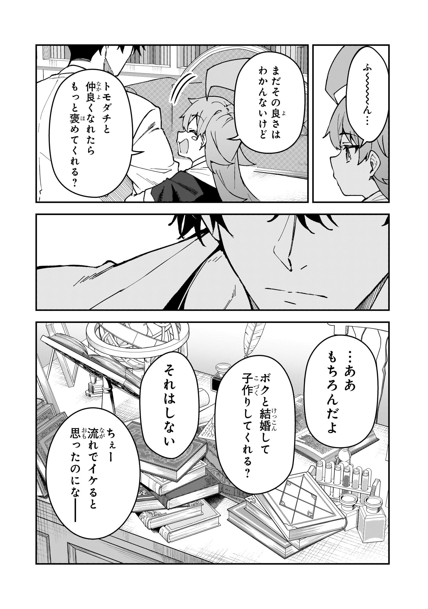 28