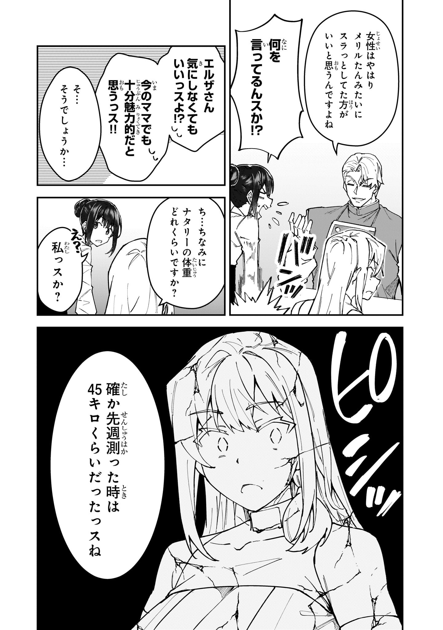 47