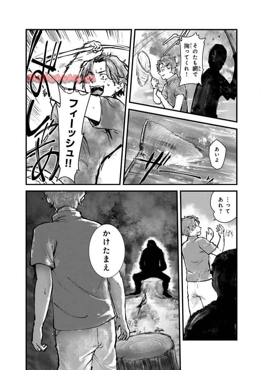 凡人探索者のたのしい現代ダンジョンライフ - raw - 第2.3話 - https://jppp.jjkk.to/jppp/05271857/ksvqw3qlgor.jpg
