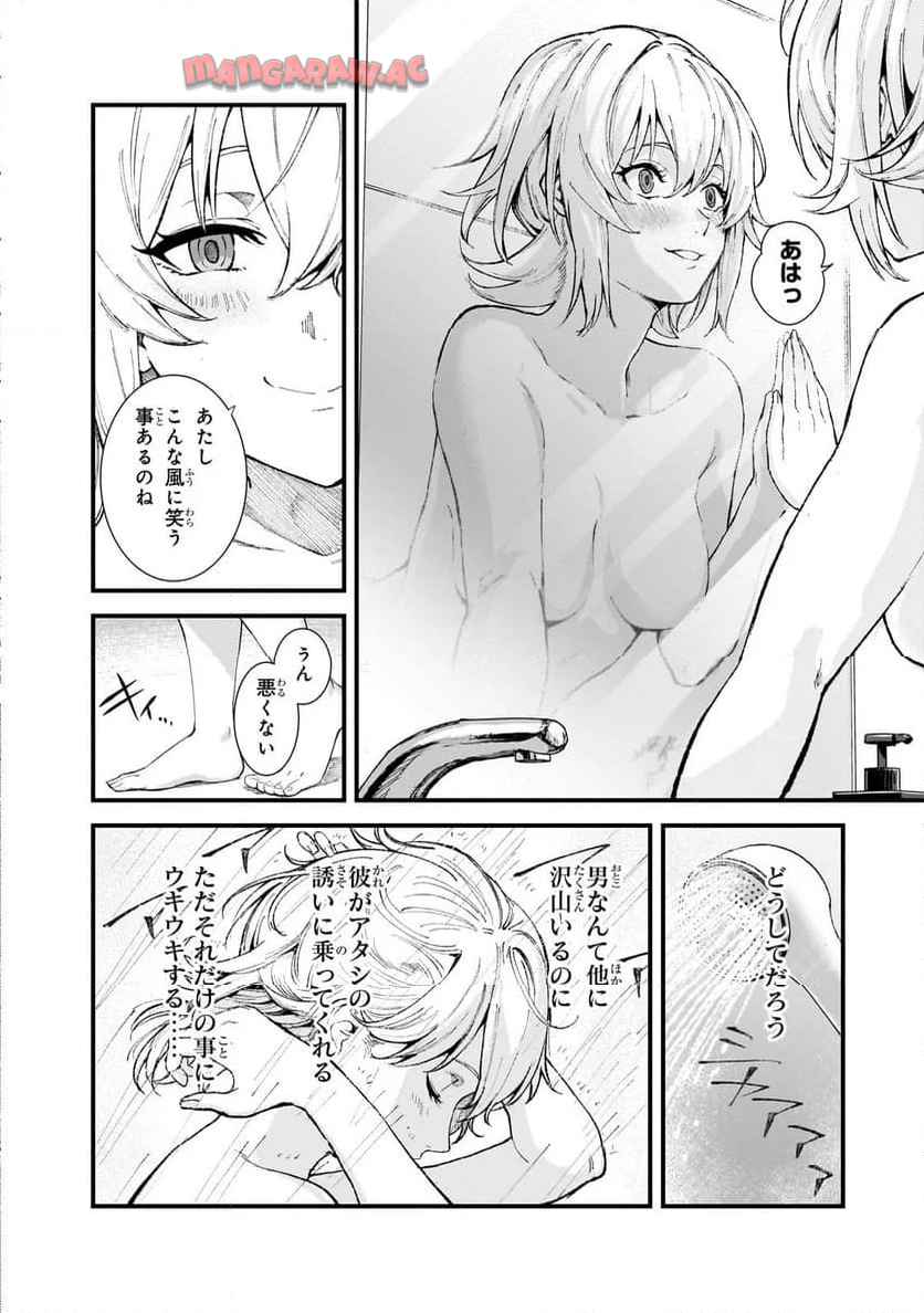 凡人探索者のたのしい現代ダンジョンライフ - raw - 第3.1話 - https://jppp.jjkk.to/jppp/05271903/4jq3dlpde21.jpg