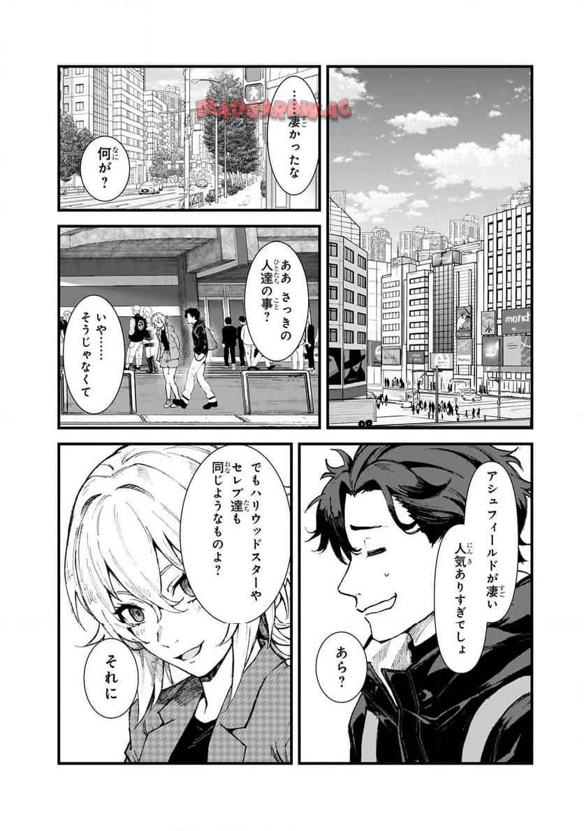 凡人探索者のたのしい現代ダンジョンライフ - raw - 第3.2話 - https://jppp.jjkk.to/jppp/05271907/bav4omjfslc.jpg
