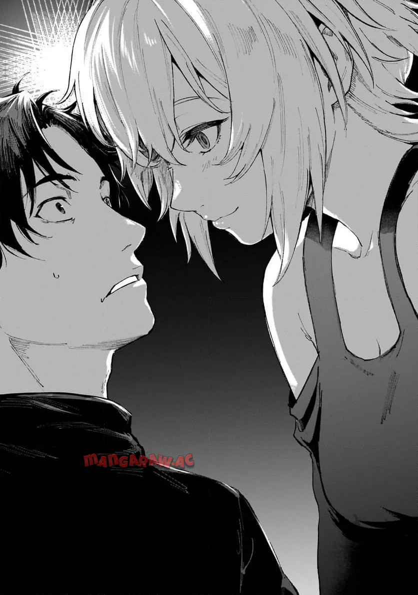 凡人探索者のたのしい現代ダンジョンライフ - raw - 第3.2話 - https://jppp.jjkk.to/jppp/05271907/fir5o5k5omb.jpg
