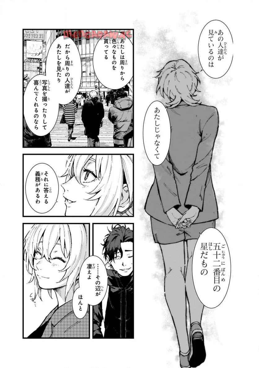 凡人探索者のたのしい現代ダンジョンライフ - raw - 第3.2話 - https://jppp.jjkk.to/jppp/05271907/vgo5w5q1htl.jpg